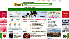 What Haoshandong.net website looked like in 2018 (5 years ago)