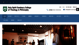 What Hsscol.org.hk website looked like in 2018 (5 years ago)