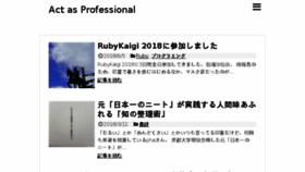 What Hiroki.jp website looked like in 2018 (5 years ago)