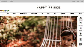 What Happyprince.co.kr website looked like in 2018 (5 years ago)
