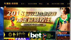 What Hnjiyidao.com website looked like in 2018 (5 years ago)