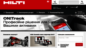 What Hilti.ua website looked like in 2018 (5 years ago)