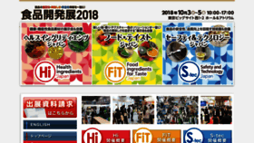 What Hijapan.info website looked like in 2018 (5 years ago)