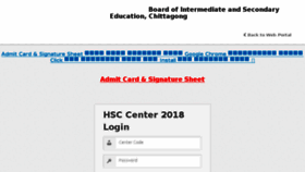 What Hscadmit.bise-ctg.gov.bd website looked like in 2018 (5 years ago)