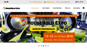 What Hhexpo.ru website looked like in 2018 (5 years ago)