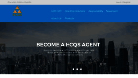 What Hcqs.com.cn website looked like in 2018 (5 years ago)