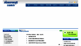 What Hosonsoft.com website looked like in 2018 (7 years ago)