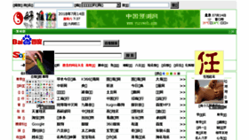 What Haozhun123.com website looked like in 2018 (5 years ago)