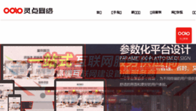 What Hi0755.cn website looked like in 2018 (5 years ago)
