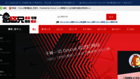 What Huyouxiong.com website looked like in 2018 (5 years ago)