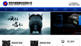 What Hytgps.net website looked like in 2018 (8 years ago)