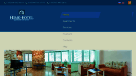 What Homehotel.com.ua website looked like in 2018 (5 years ago)