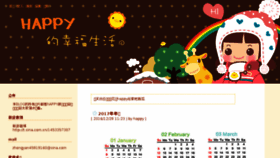 What Happy0.cn website looked like in 2018 (5 years ago)