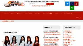 What Hot-korea.net website looked like in 2018 (5 years ago)