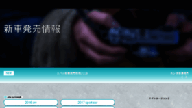 What Haru27.biz website looked like in 2018 (5 years ago)