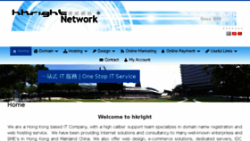 What Hkright.com website looked like in 2018 (5 years ago)