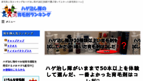 What Hagenaositai.com website looked like in 2018 (6 years ago)