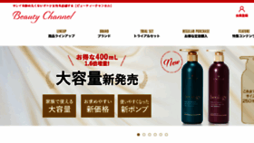 What Henkelbeauty.jp website looked like in 2018 (5 years ago)