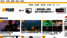What Hkgolden.com website looked like in 2018 (5 years ago)