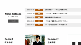What Hamure.co.jp website looked like in 2018 (5 years ago)