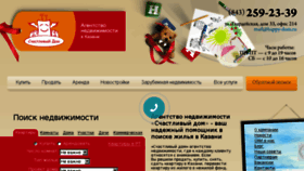 What Happy-dom.ru website looked like in 2018 (5 years ago)