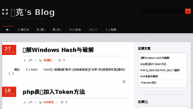 What Huike007.cn website looked like in 2018 (5 years ago)