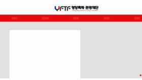 What Hotfestival.kr website looked like in 2018 (5 years ago)