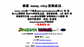 What Hjv.com.cn website looked like in 2018 (5 years ago)