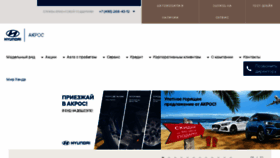 What Hyundai-irbis.ru website looked like in 2018 (5 years ago)