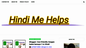 What Hindimehelps.com website looked like in 2018 (5 years ago)