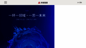 What Huansi.net website looked like in 2018 (5 years ago)