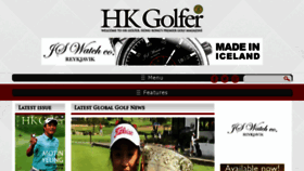 What Hkgolfer.com website looked like in 2018 (5 years ago)