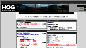 What Hogaraka.co.jp website looked like in 2018 (5 years ago)