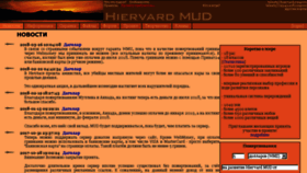What Hiervard.ru website looked like in 2018 (5 years ago)