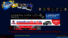 What Hondajazz-club.com website looked like in 2018 (5 years ago)