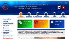 What Hospital-mmk.ru website looked like in 2018 (5 years ago)