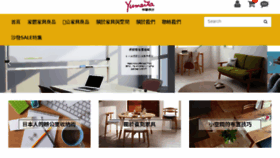 What Hayashi-kagu.com.tw website looked like in 2018 (5 years ago)