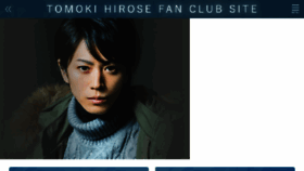 What Hirosetomoki.com website looked like in 2018 (5 years ago)