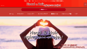What Head-agingcare.tokyo website looked like in 2018 (5 years ago)
