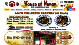What Houseofhunanchicago.com website looked like in 2018 (5 years ago)