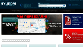 What Hyundai-ukraine.com.ua website looked like in 2018 (5 years ago)