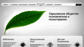 What Hopp.com.ua website looked like in 2018 (5 years ago)