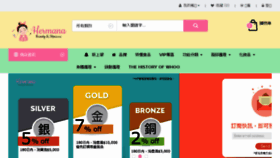 What Hermana.com.hk website looked like in 2018 (5 years ago)