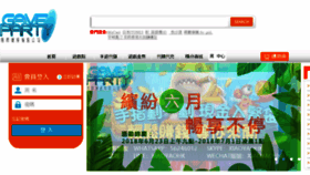 What Hkmogame.com website looked like in 2018 (5 years ago)