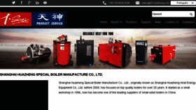 What Huazhengboiler.com website looked like in 2018 (5 years ago)