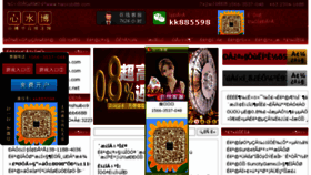 What Hongjiune.com website looked like in 2018 (5 years ago)