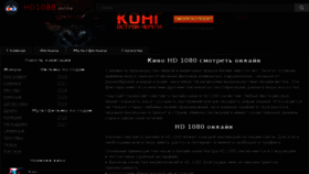 What Hd1080.online website looked like in 2018 (5 years ago)