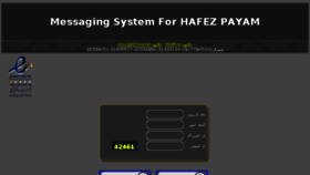 What Hafezpayam.com website looked like in 2018 (5 years ago)
