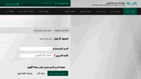 What Hailedu.net website looked like in 2018 (5 years ago)