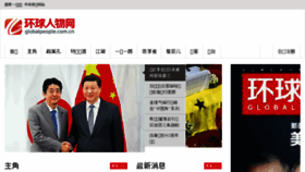What Hqrw.com.cn website looked like in 2018 (6 years ago)
